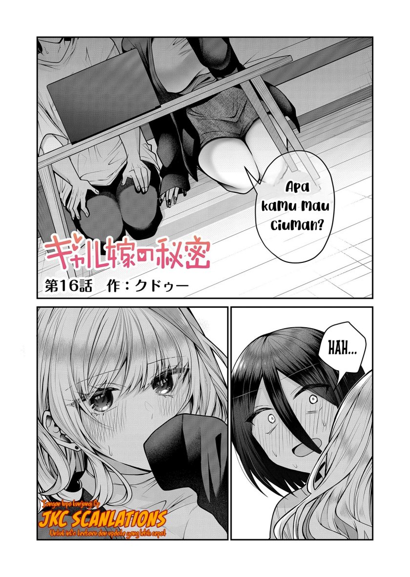 Gal Yome No Himitsu Chapter 16