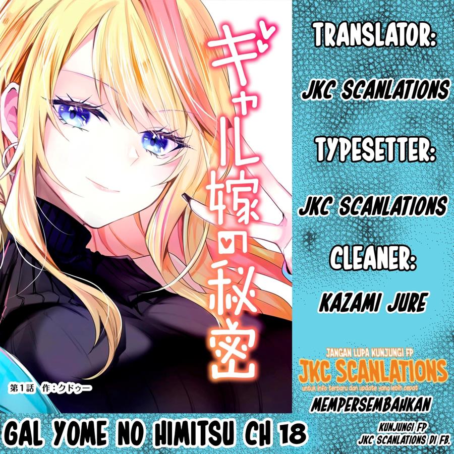 Gal Yome No Himitsu Chapter 18