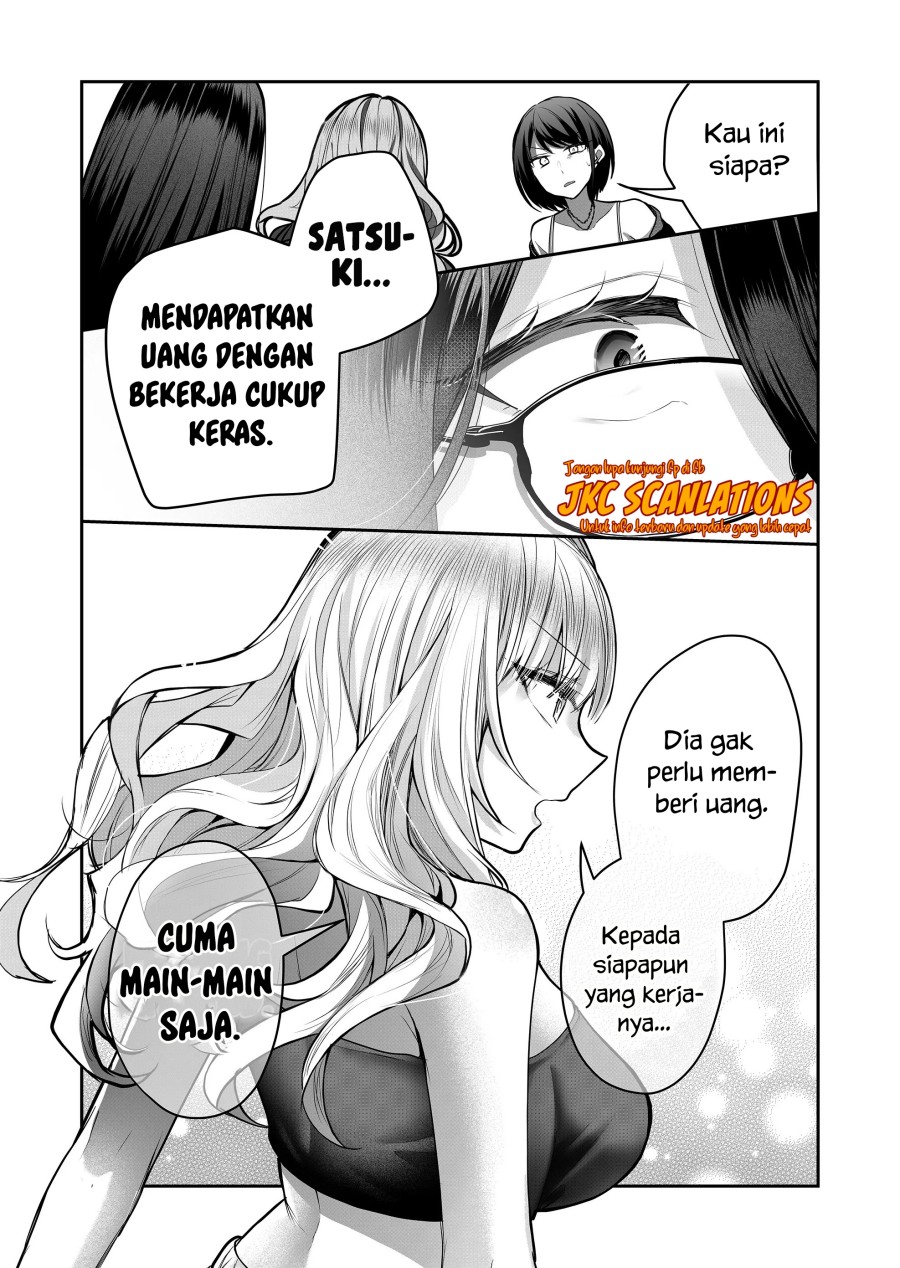 Gal Yome No Himitsu Chapter 23