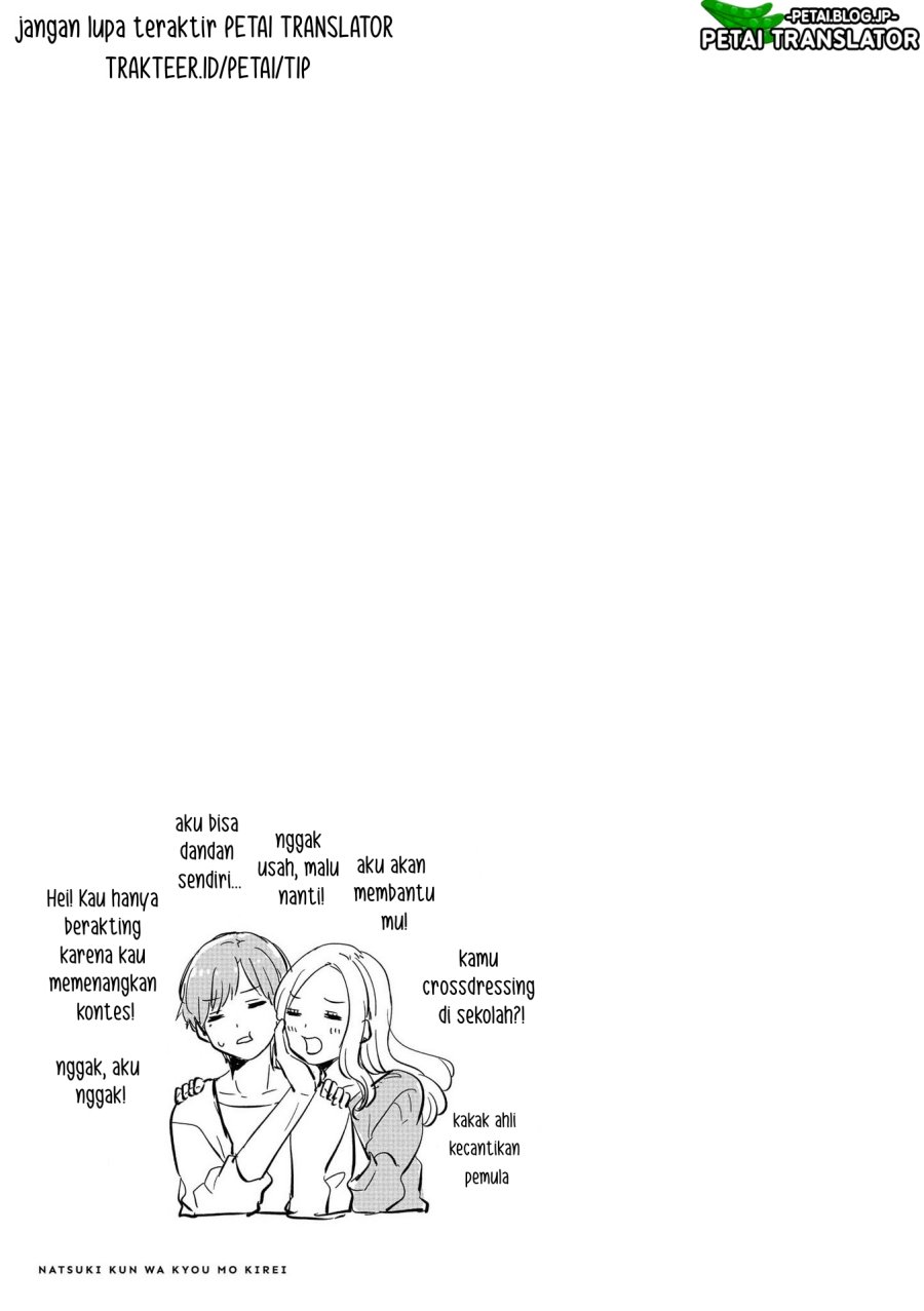 Natsuki-kun Wa Kyou Mo Kirei Chapter 16