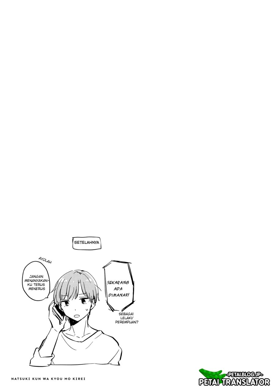 Natsuki-kun Wa Kyou Mo Kirei Chapter 5