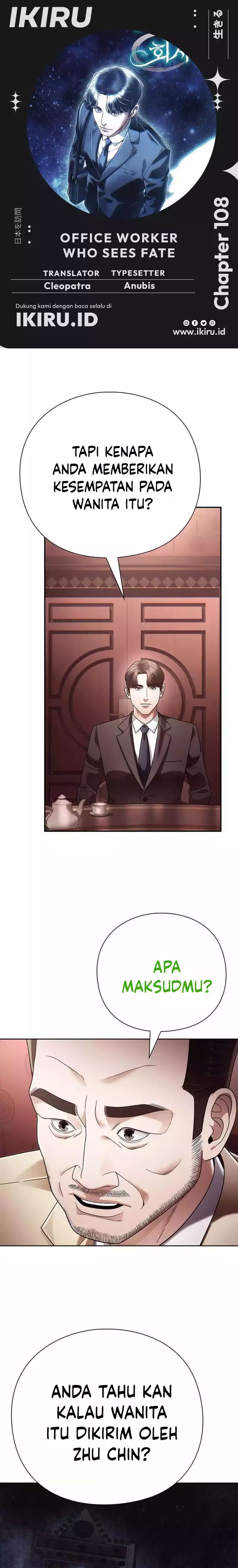 Office Worker Who Sees Fate Chapter 108