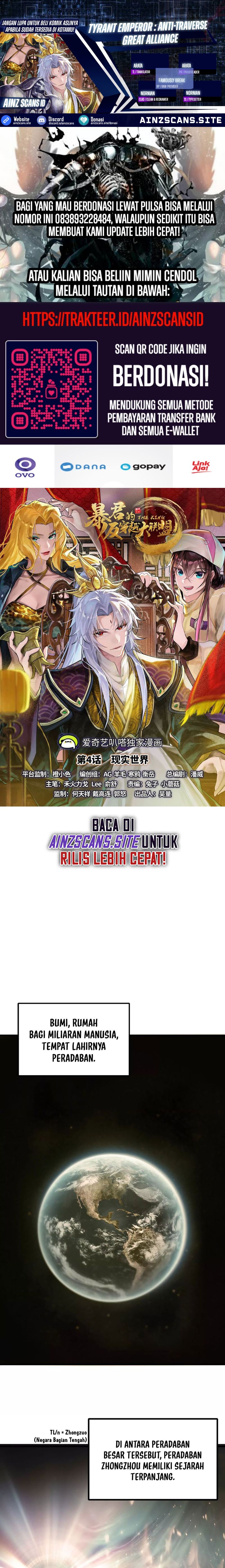 Tyrant Emperor The Great Alliance Anti-traverse Chapter 4