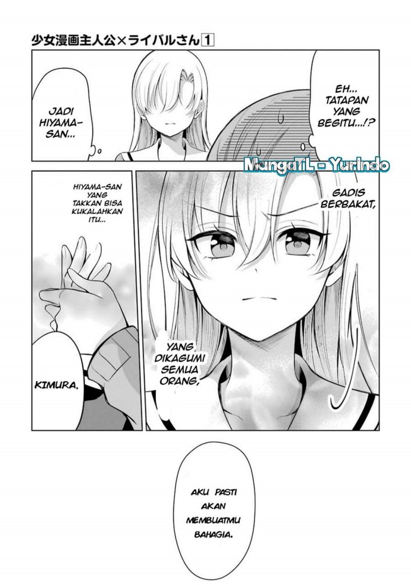 Shoujo Manga Protagonist X Rival-san Chapter 11