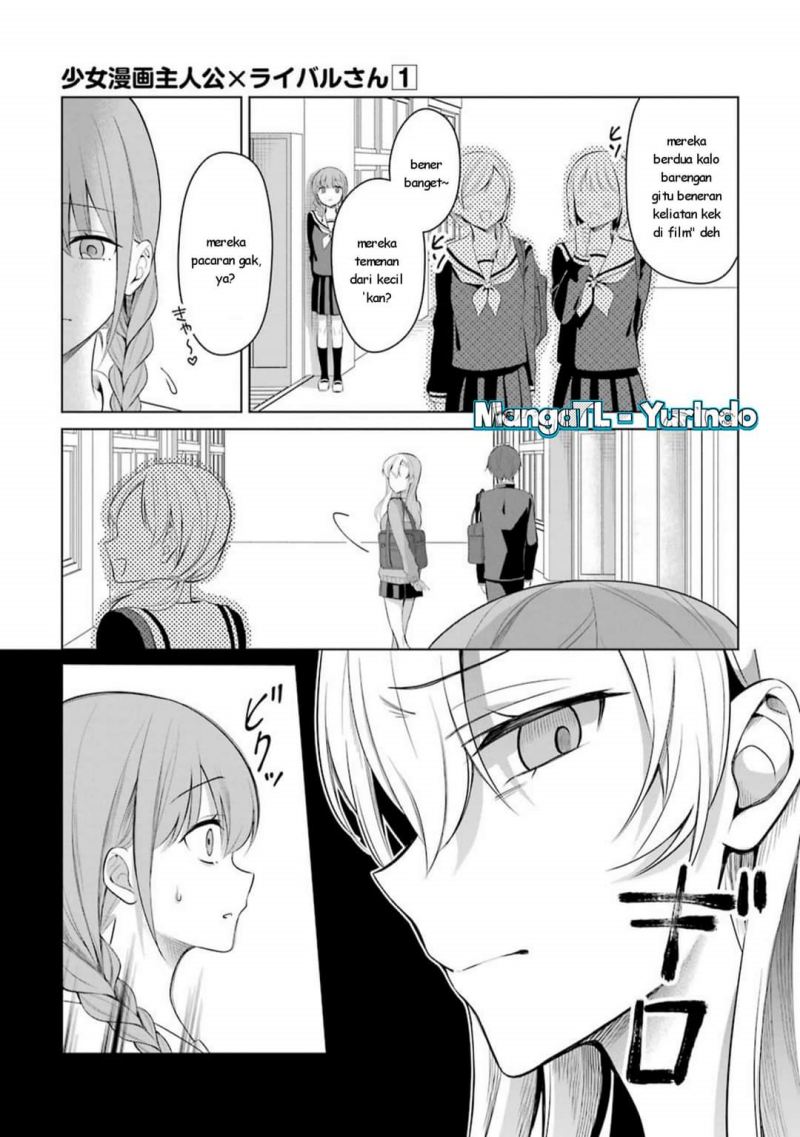 Shoujo Manga Protagonist X Rival-san Chapter 11