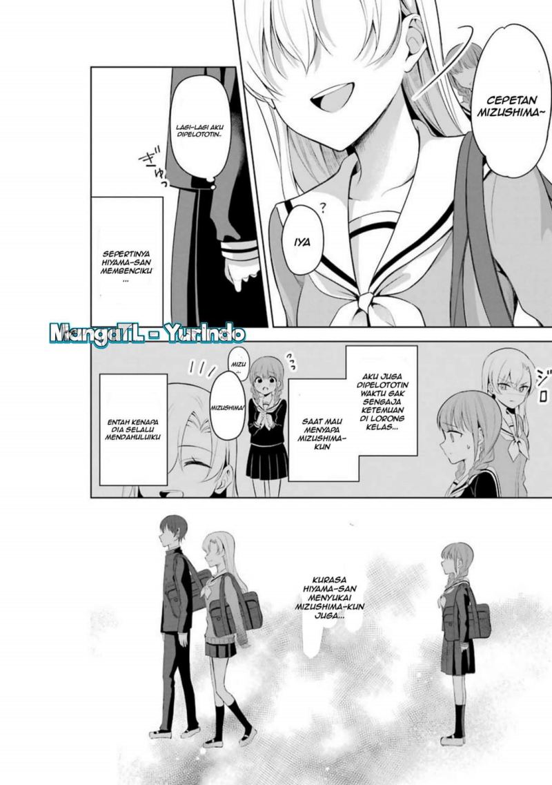 Shoujo Manga Protagonist X Rival-san Chapter 11