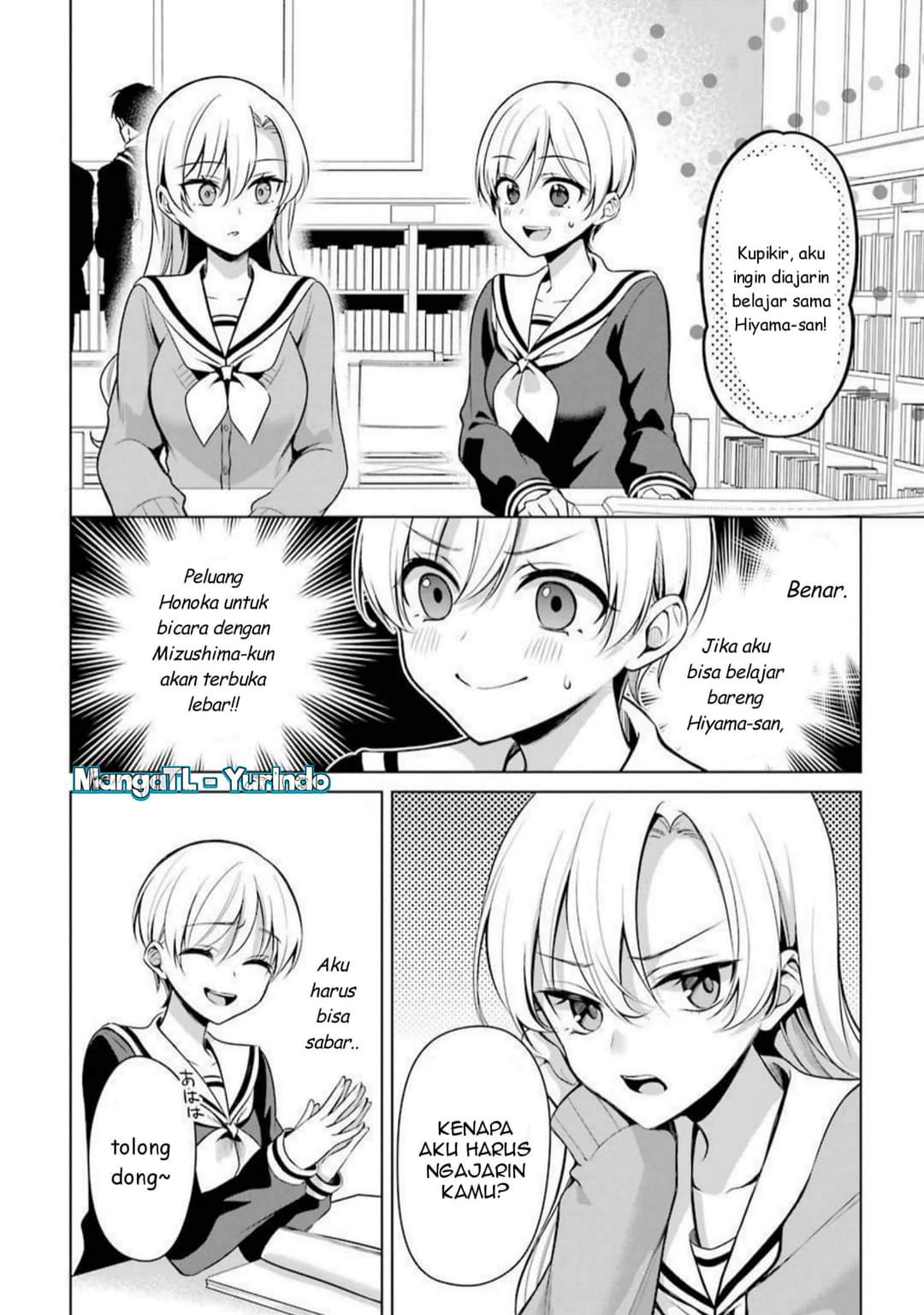 Shoujo Manga Protagonist X Rival-san Chapter 33