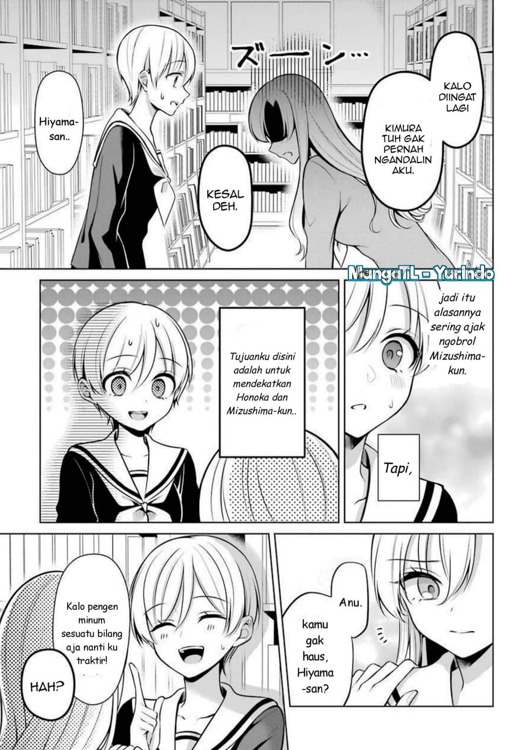 Shoujo Manga Protagonist X Rival-san Chapter 33