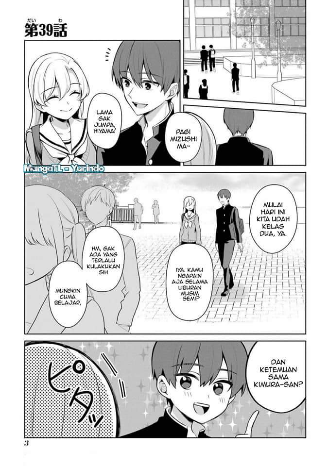 Shoujo Manga Protagonist X Rival-san Chapter 39