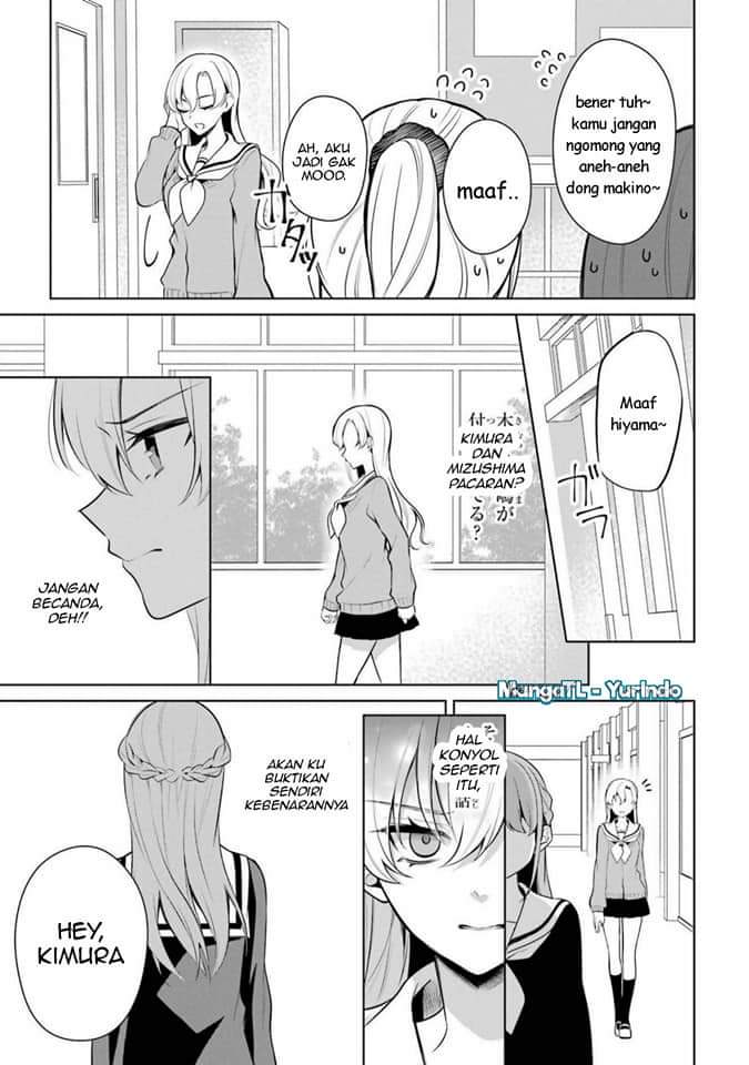 Shoujo Manga Protagonist X Rival-san Chapter 39