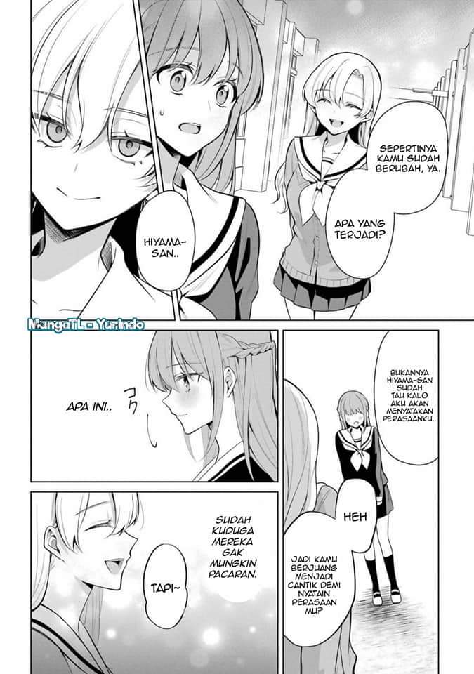 Shoujo Manga Protagonist X Rival-san Chapter 39