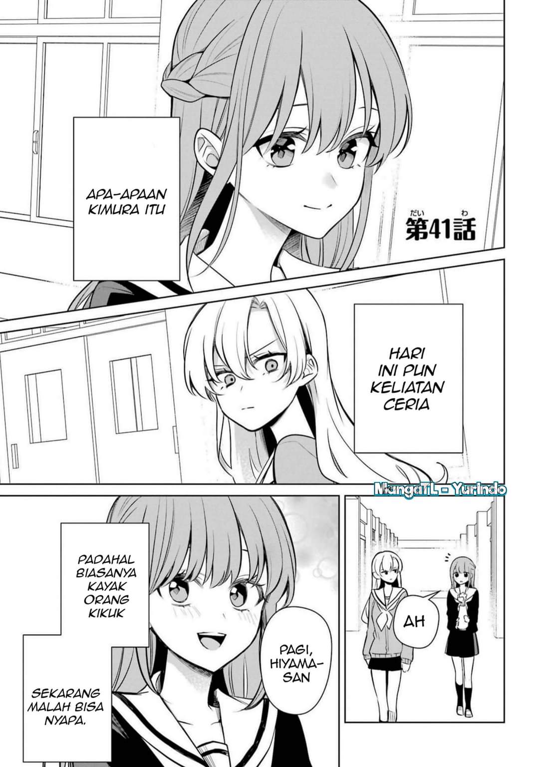 Shoujo Manga Protagonist X Rival-san Chapter 41