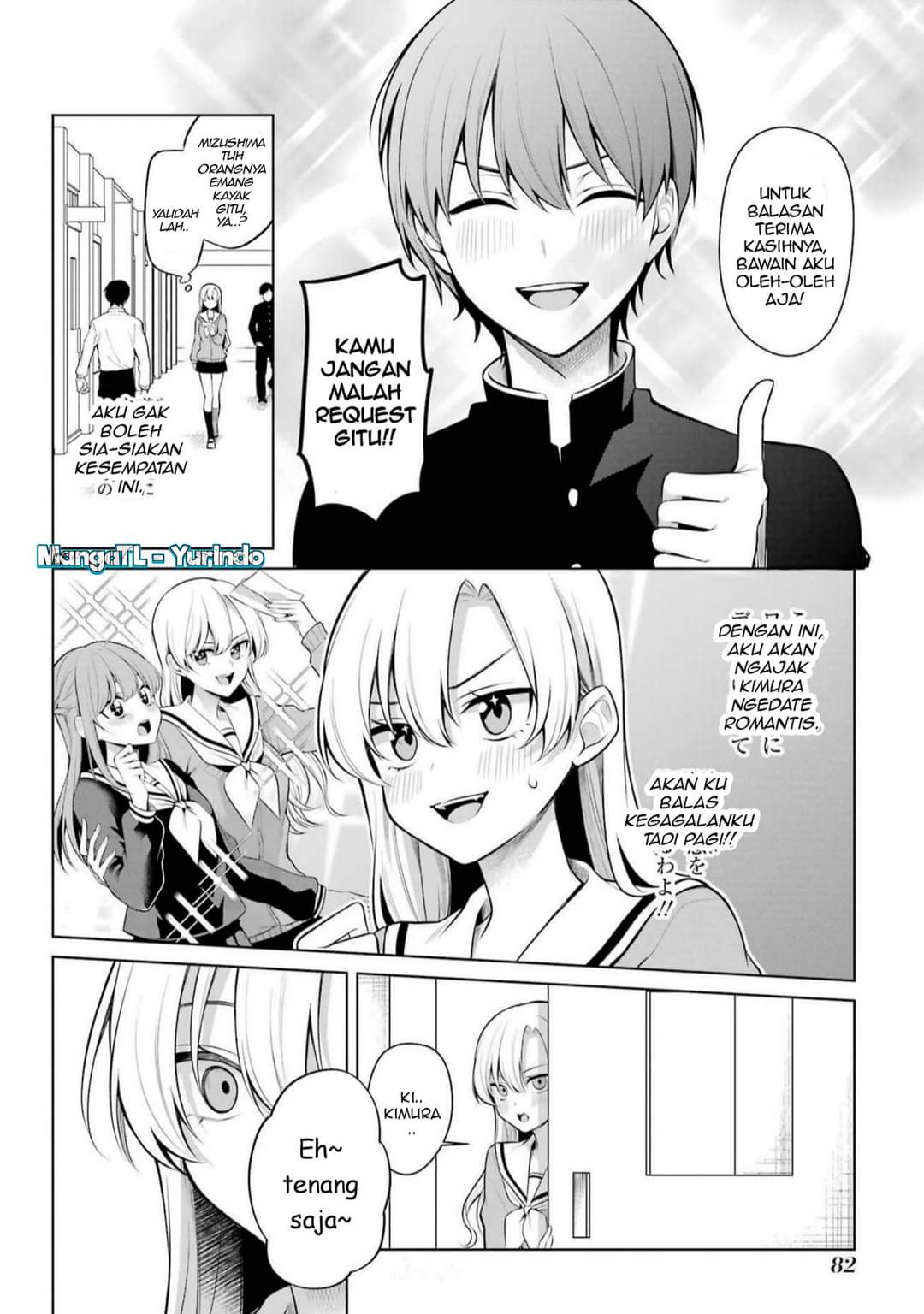 Shoujo Manga Protagonist X Rival-san Chapter 45