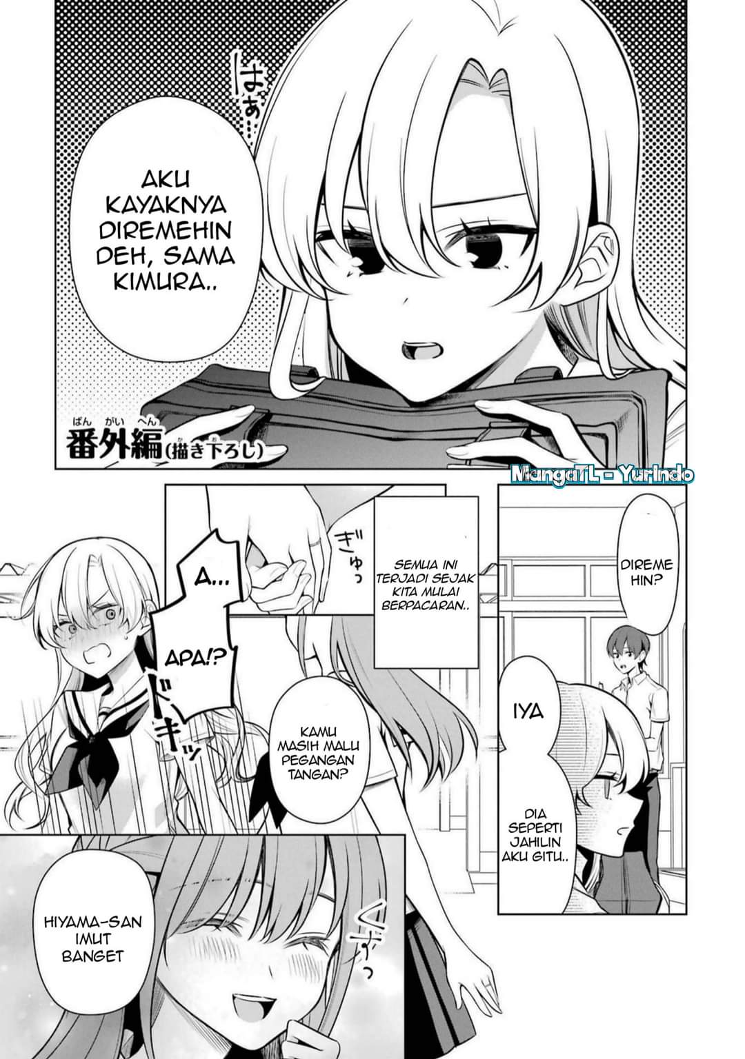 Shoujo Manga Protagonist X Rival-san Chapter 47