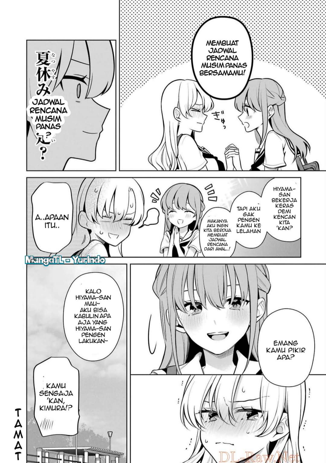 Shoujo Manga Protagonist X Rival-san Chapter 47