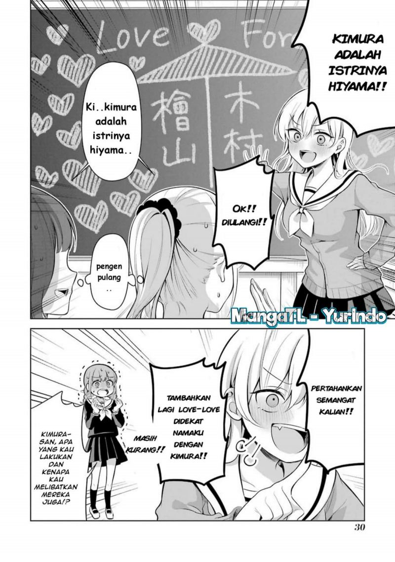 Shoujo Manga Protagonist X Rival-san Chapter 5