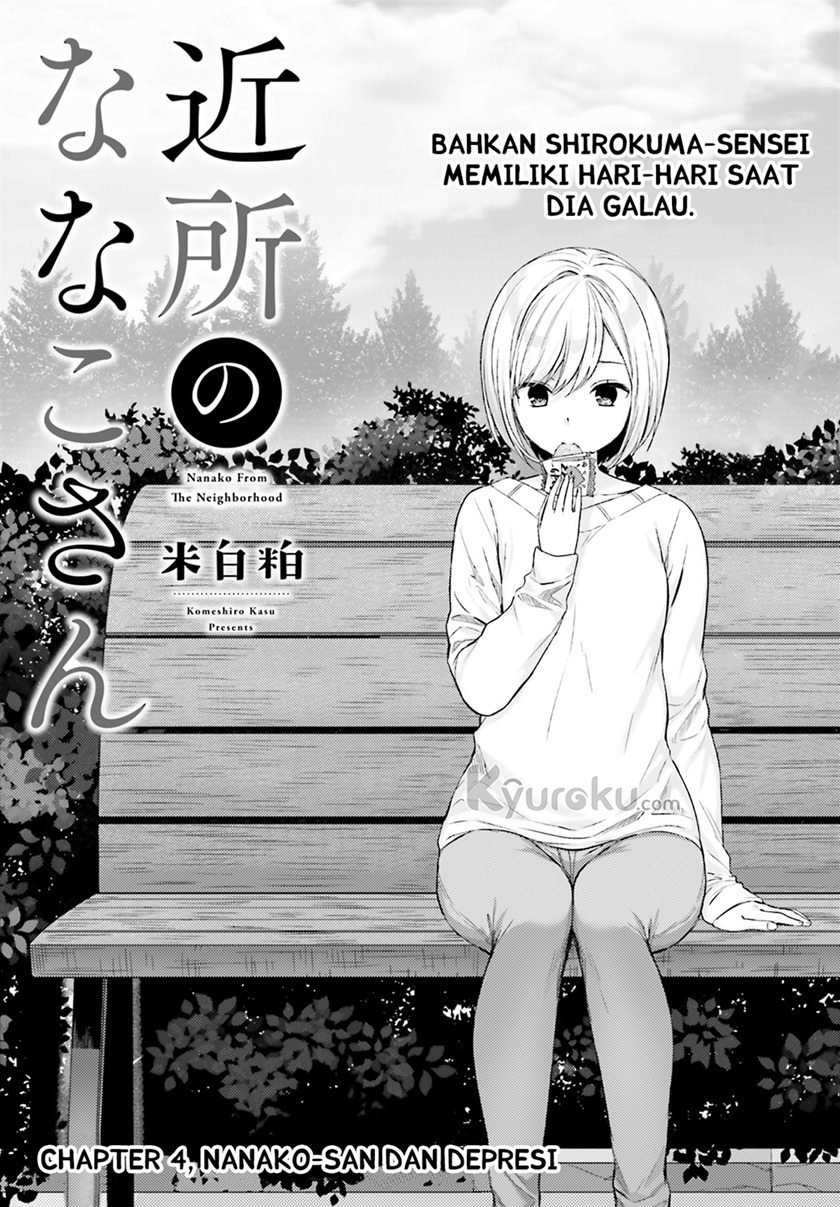 Kinsho No Nanako-san Chapter 4