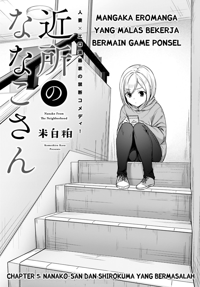 Kinsho No Nanako-san Chapter 5