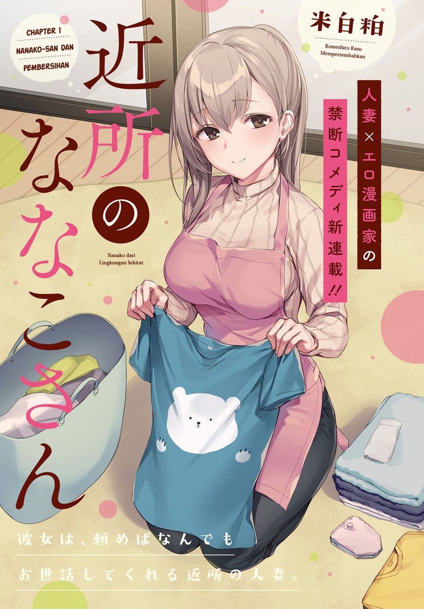 Kinsho No Nanako-san Chapter 6