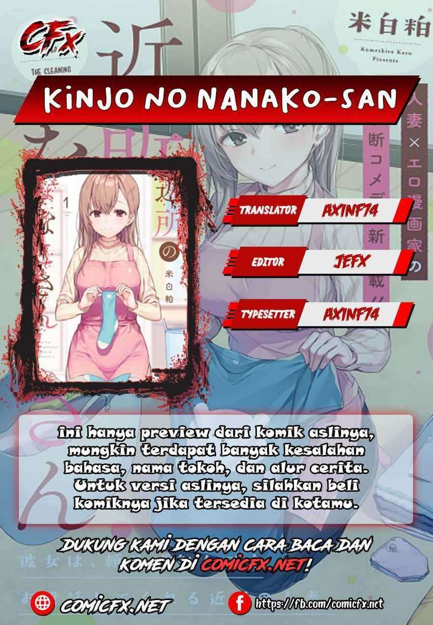 Kinsho No Nanako-san Chapter 7