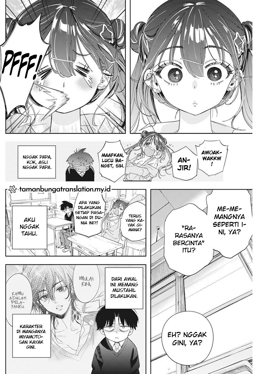 Kakunaru Ue Wa Chapter 1