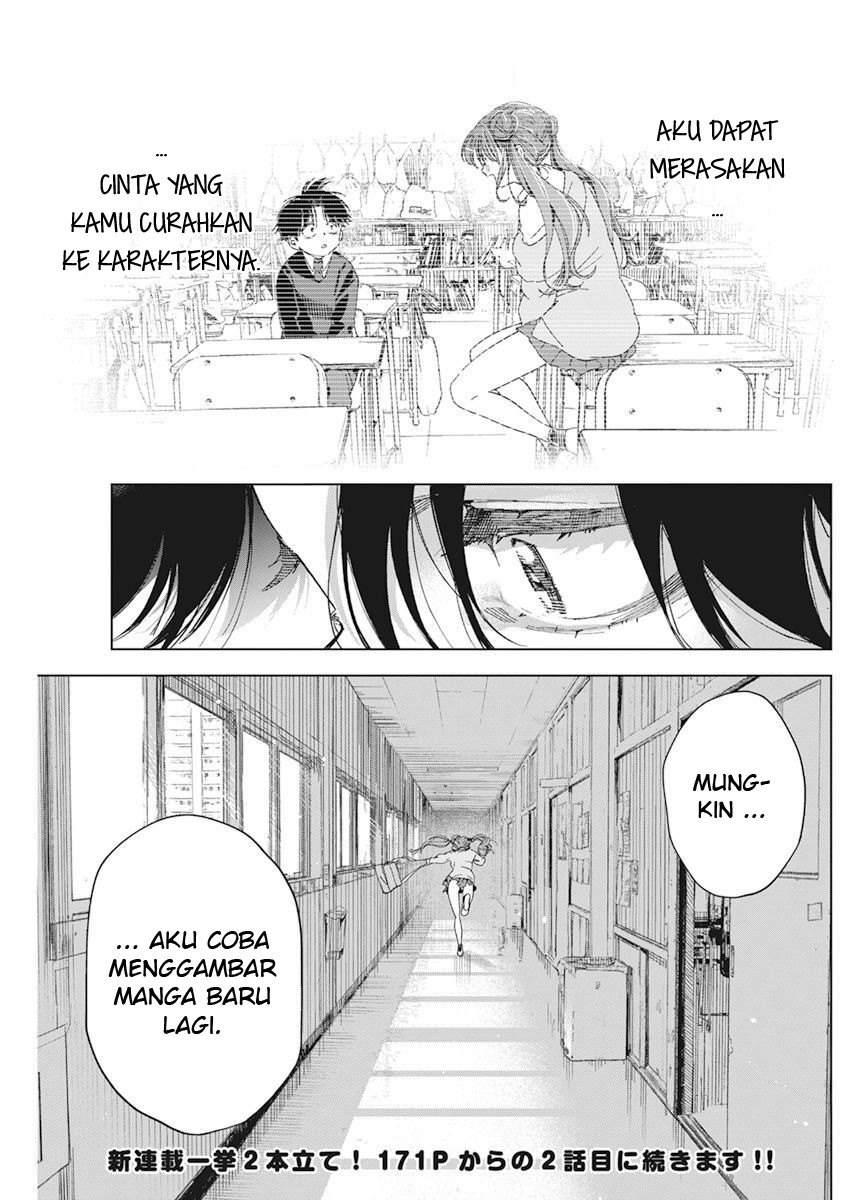 Kakunaru Ue Wa Chapter 1