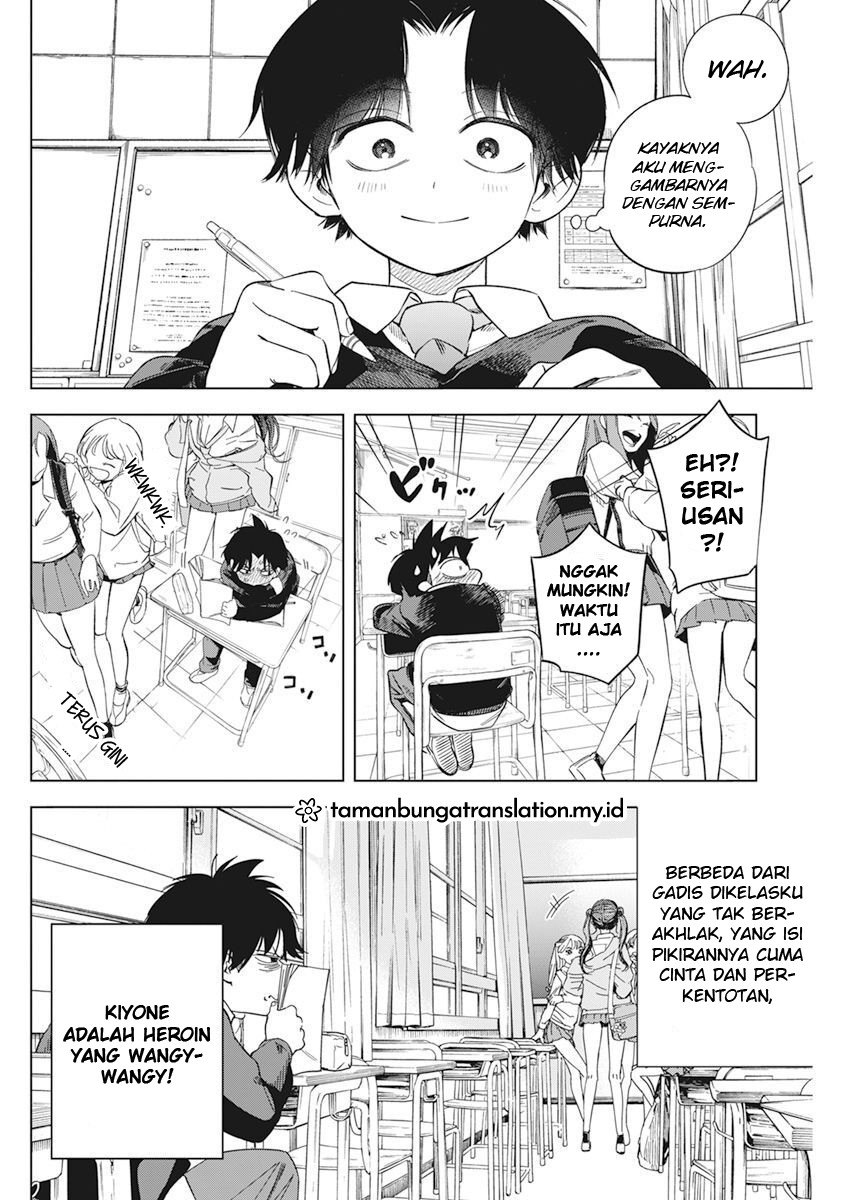 Kakunaru Ue Wa Chapter 1