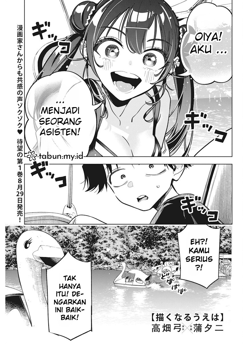 Kakunaru Ue Wa Chapter 10