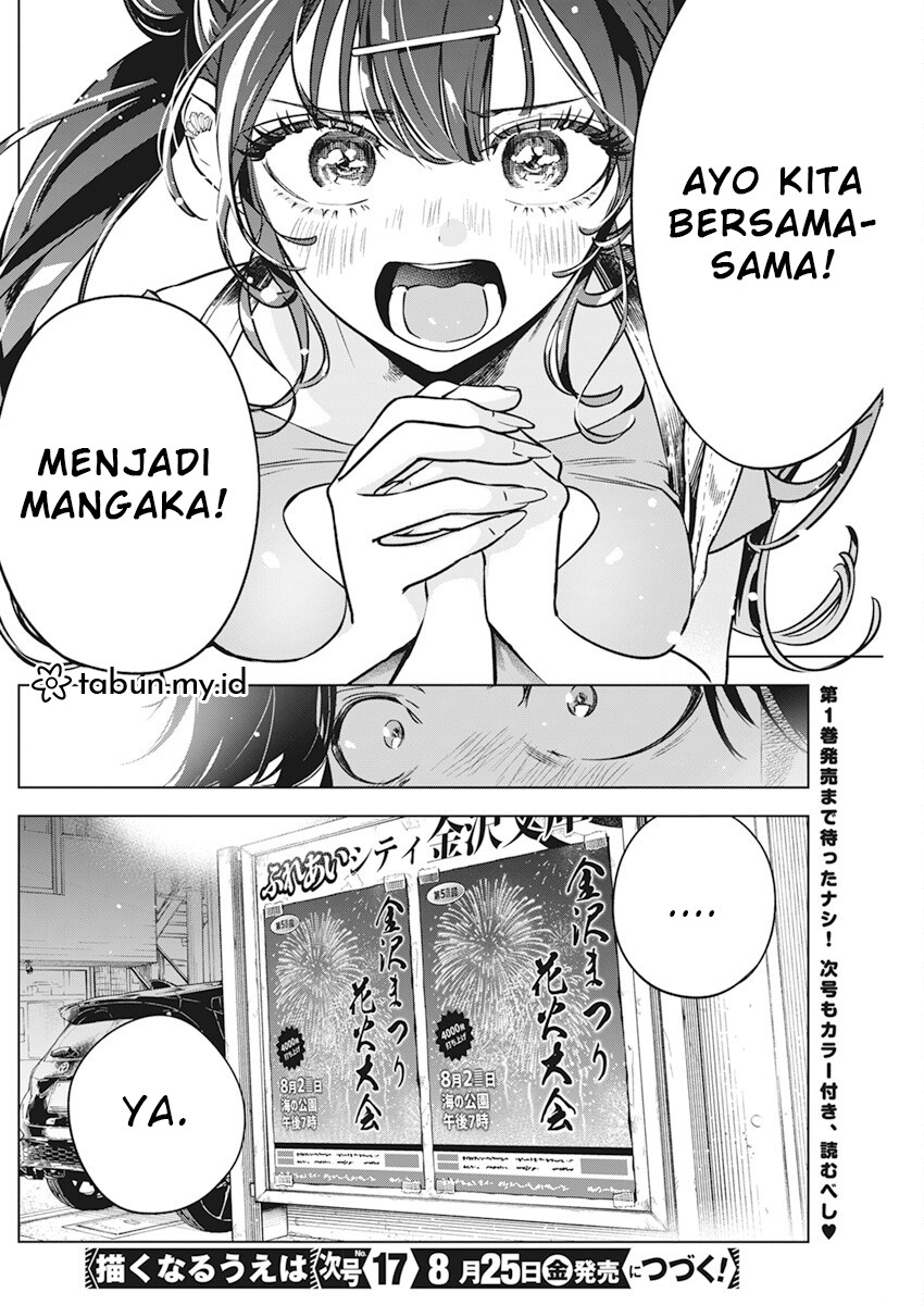 Kakunaru Ue Wa Chapter 11