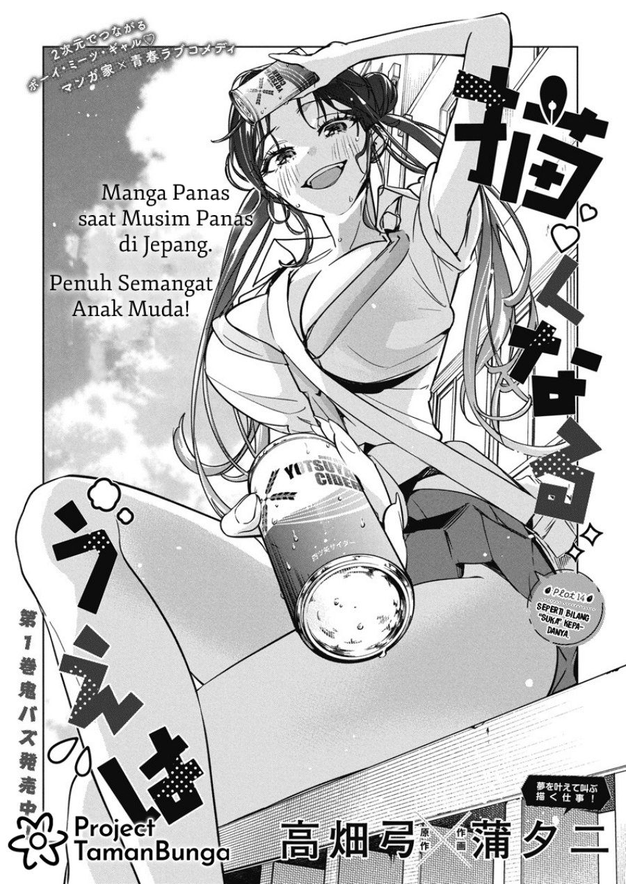 Kakunaru Ue Wa Chapter 14