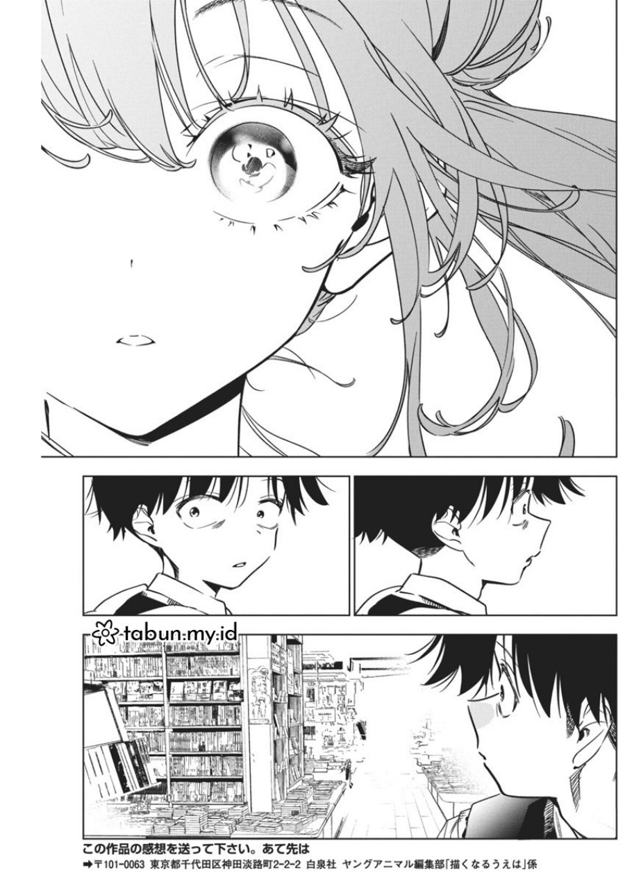 Kakunaru Ue Wa Chapter 15