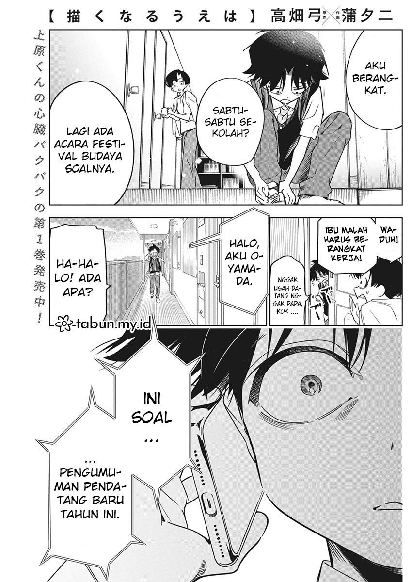 Kakunaru Ue Wa Chapter 16