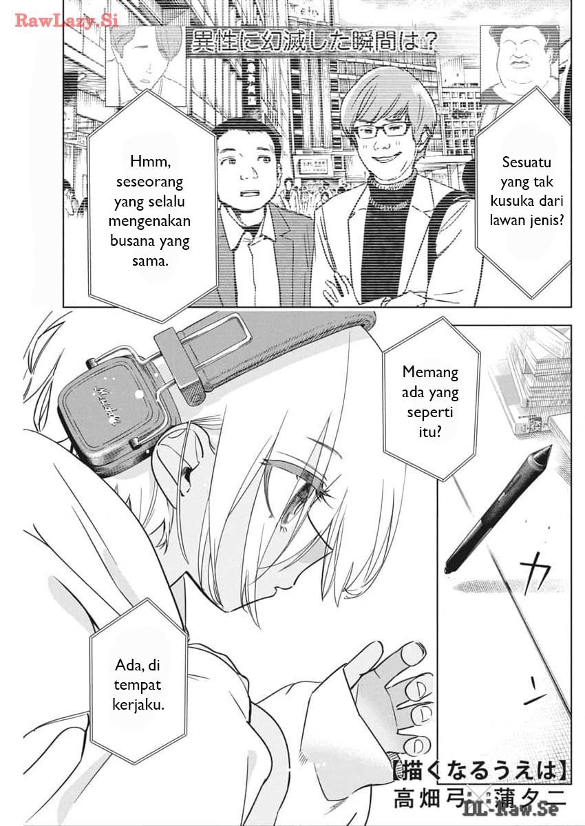 Kakunaru Ue Wa Chapter 24