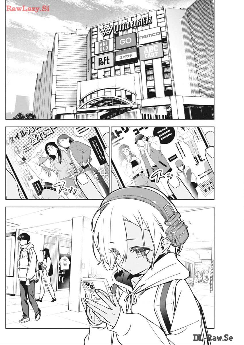 Kakunaru Ue Wa Chapter 24