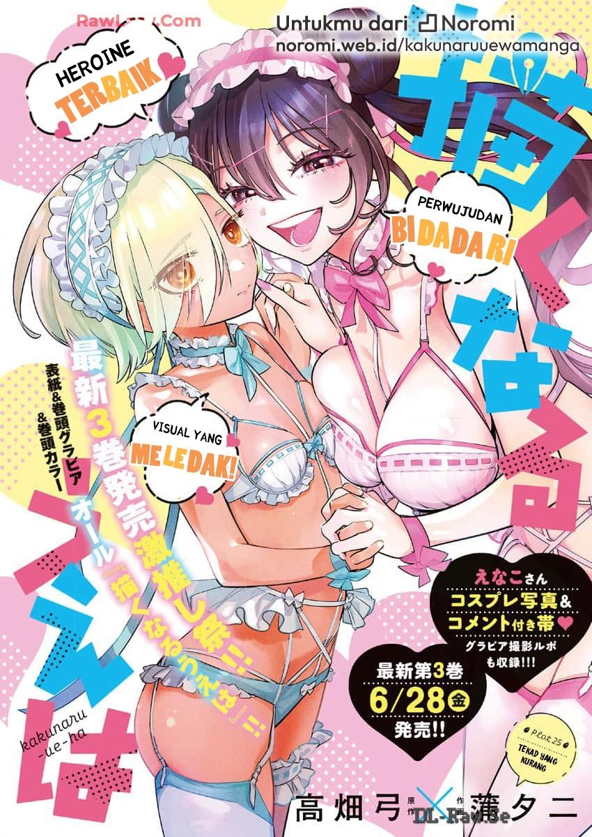 Kakunaru Ue Wa Chapter 25