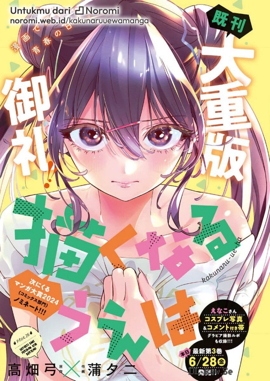 Kakunaru Ue Wa Chapter 26