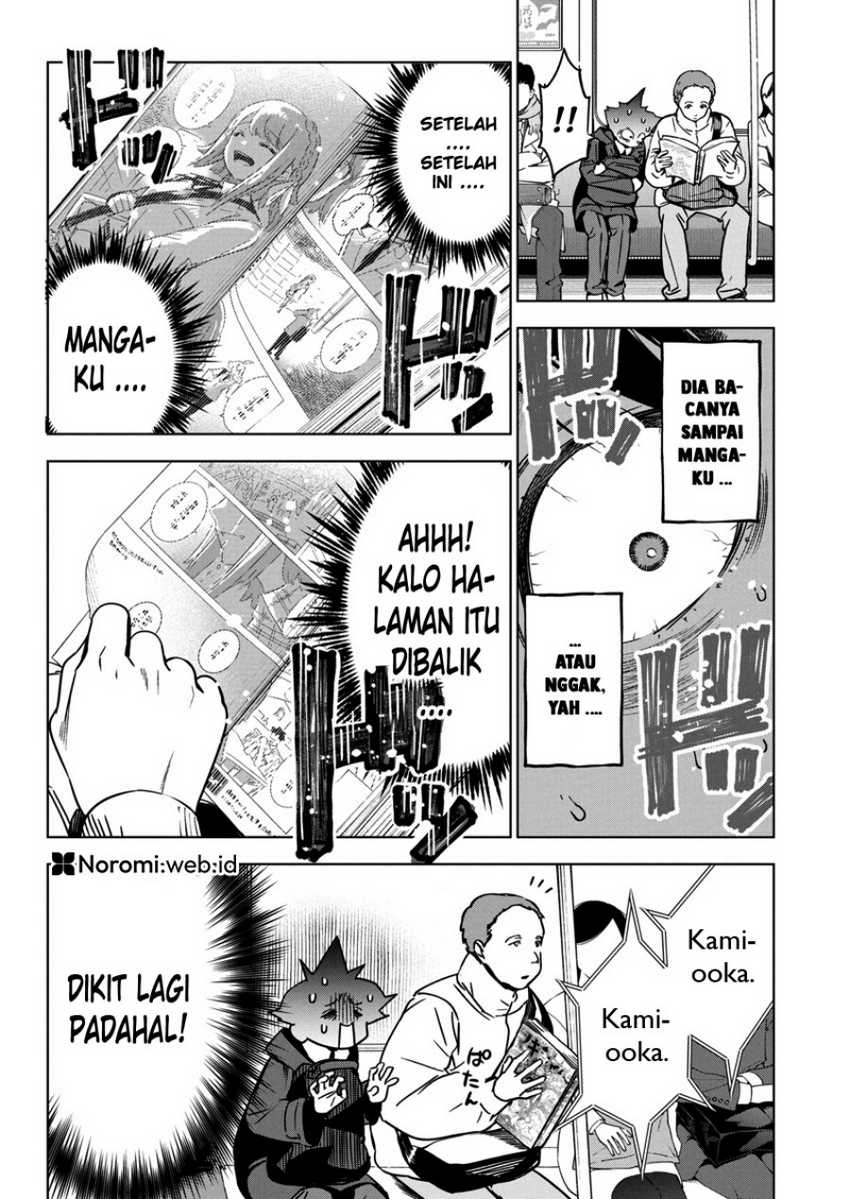 Kakunaru Ue Wa Chapter 33