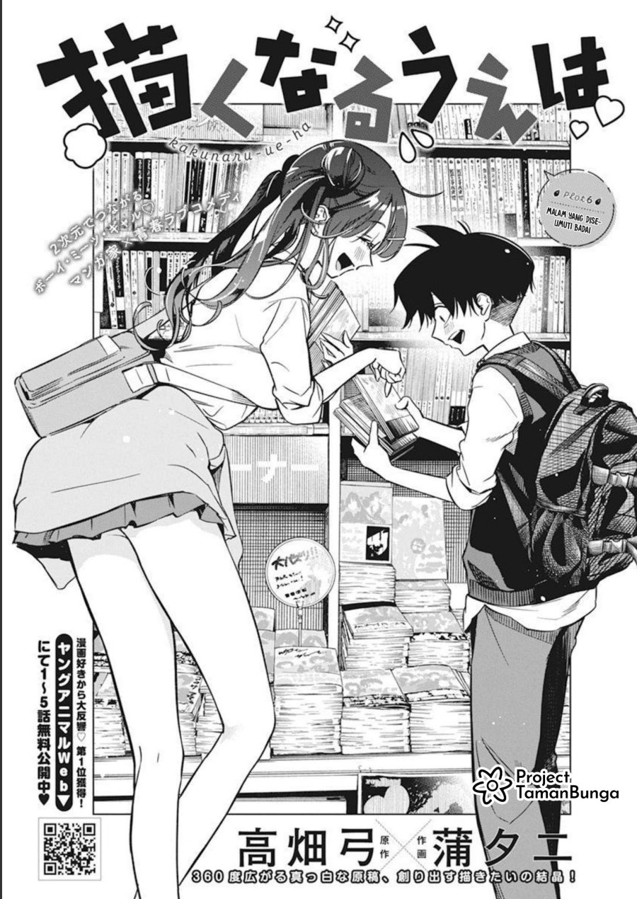 Kakunaru Ue Wa Chapter 6