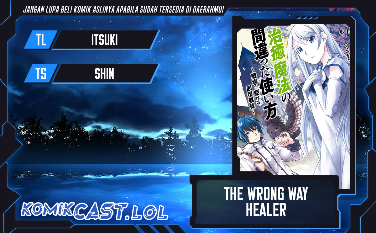 The Wrong Way To Use Healing Magic Chapter 54