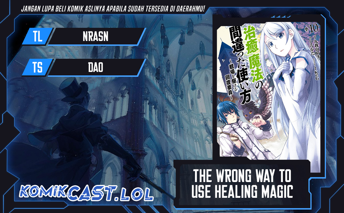 The Wrong Way To Use Healing Magic Chapter 61