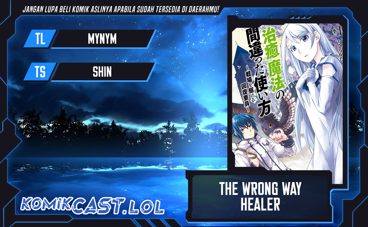 The Wrong Way To Use Healing Magic Chapter 65