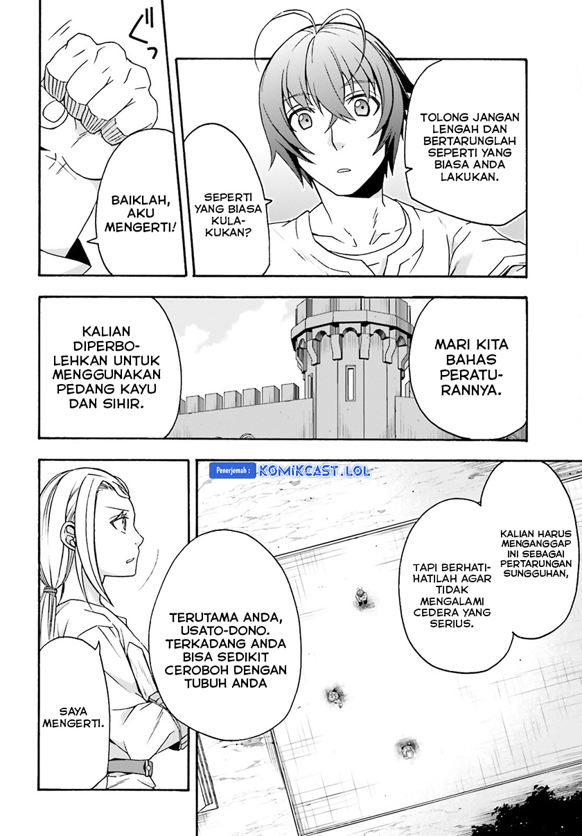 The Wrong Way To Use Healing Magic Chapter 66