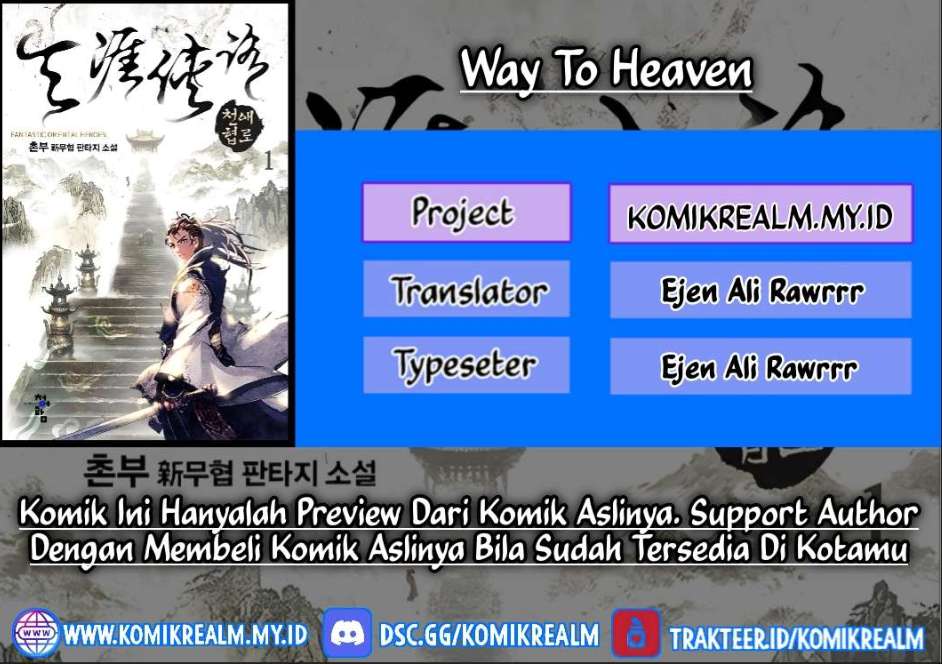 Way To Heaven Chapter 73