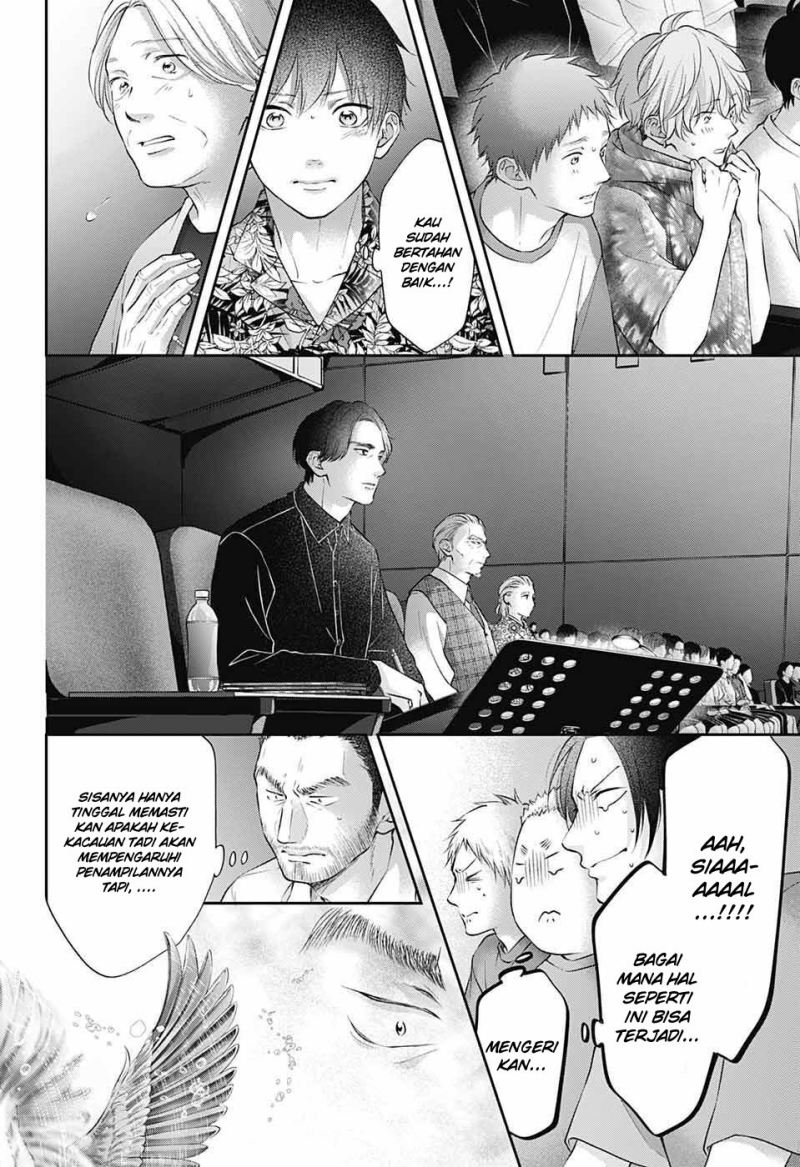 Kono Oto Tomare! Chapter 123