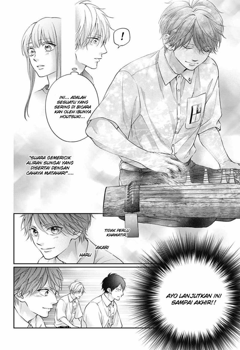 Kono Oto Tomare! Chapter 123