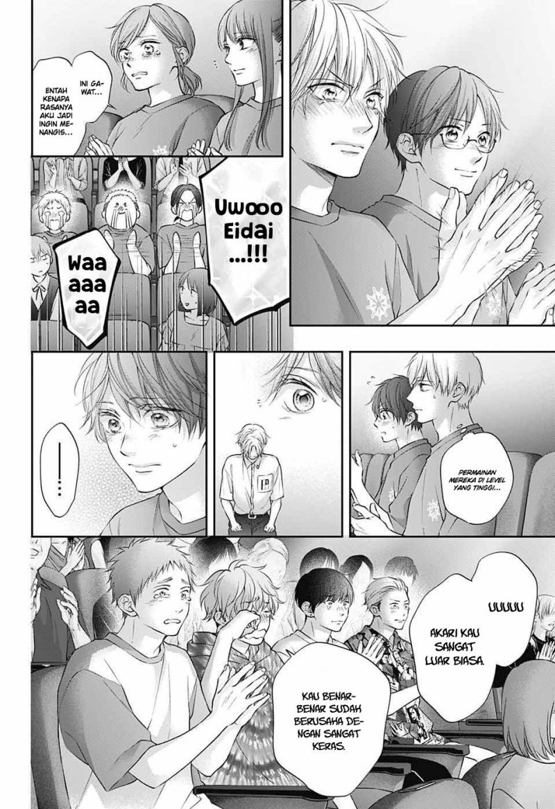 Kono Oto Tomare! Chapter 123