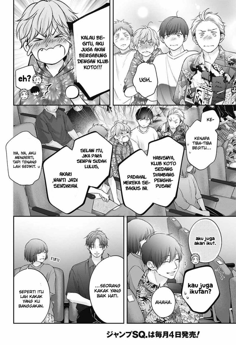 Kono Oto Tomare! Chapter 123