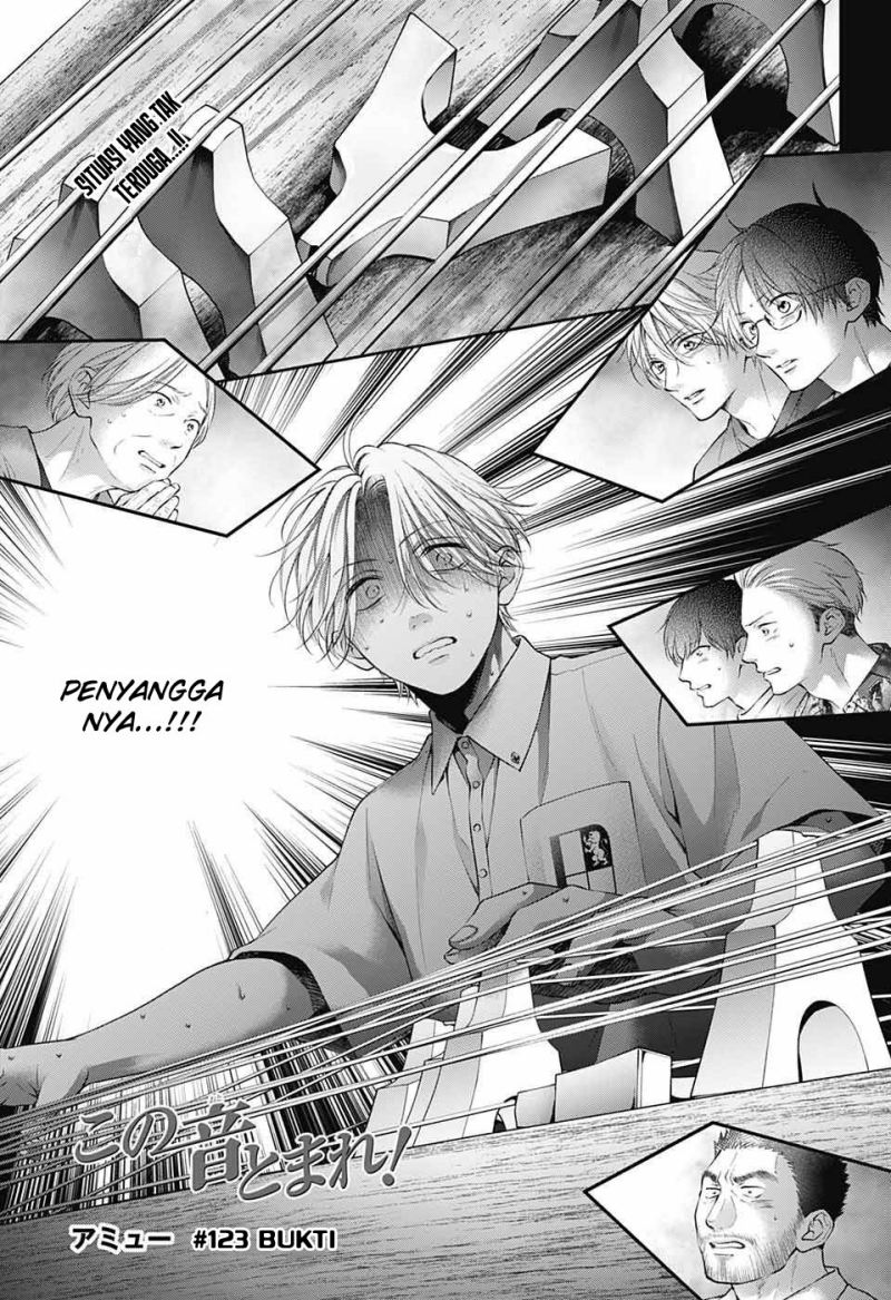 Kono Oto Tomare! Chapter 123