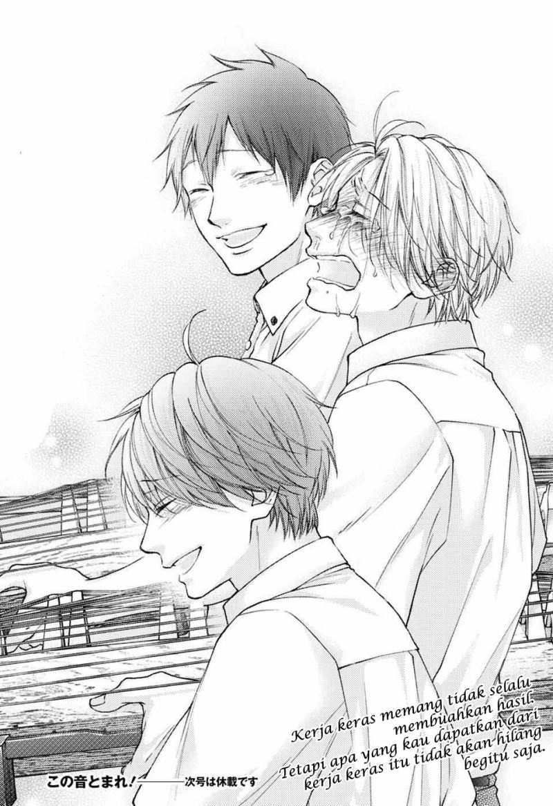 Kono Oto Tomare! Chapter 123