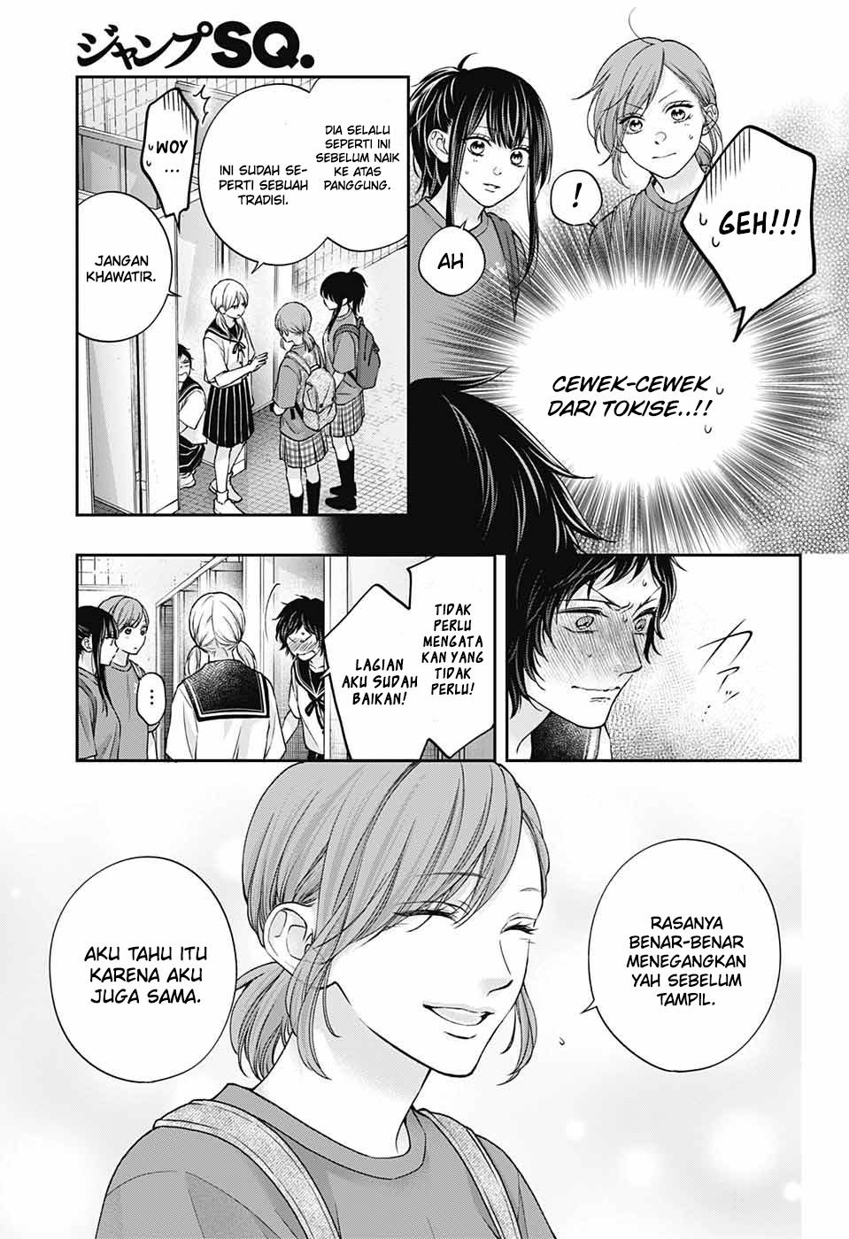 Kono Oto Tomare! Chapter 124